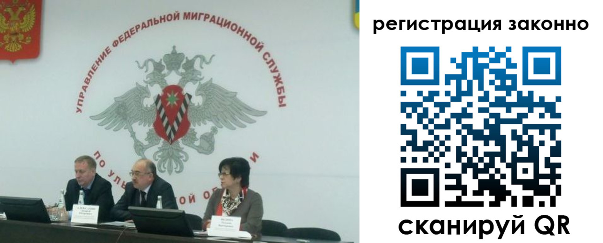найти адрес прописки в России